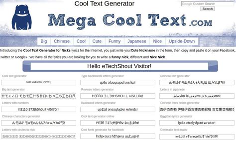 mega cool text generator